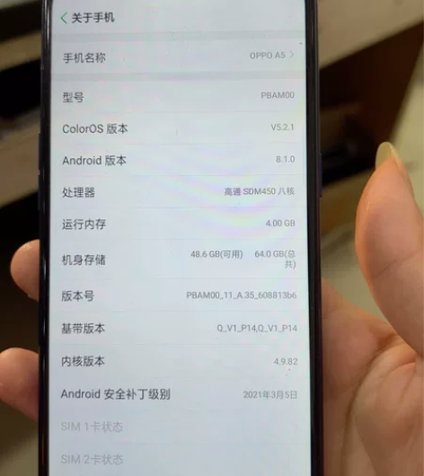 OPPO A5 全原无修 4+64内存，无...