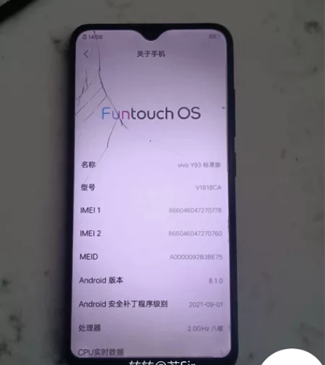 出vivoy93国行纯原无拆无修64g就是...