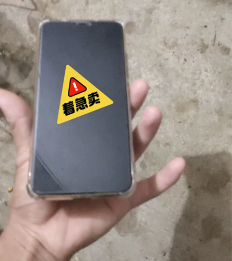 vivo X21 急着出售 需要...