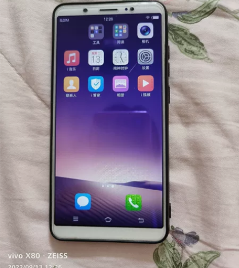 vivoy79a手机，4+64内存，九成新...