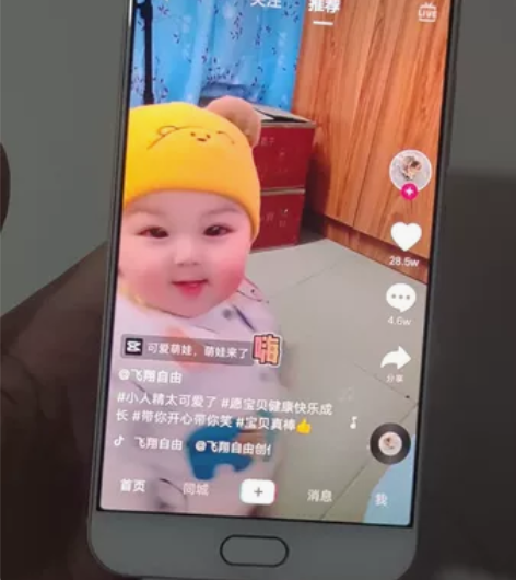vivo X9s Plus 4+64 送充...