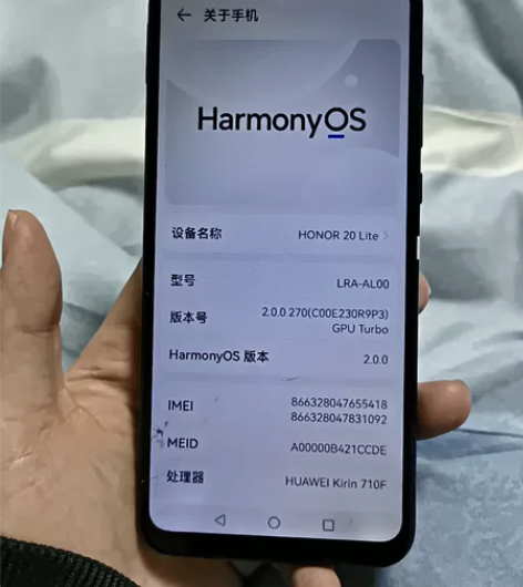 荣耀20青春版，4+64G，麒麟710F处...