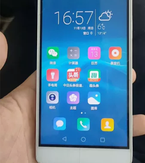 荣耀畅玩5x 内存3+16 个人闲置畅玩5...