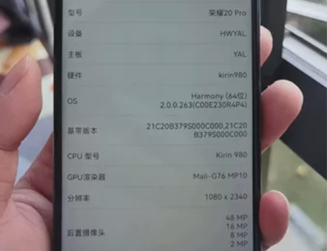 honor/荣耀 荣耀 20 Pro 无拆...