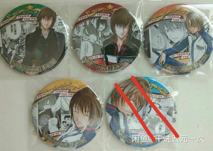 出 网球王子不二周助原画吧唧