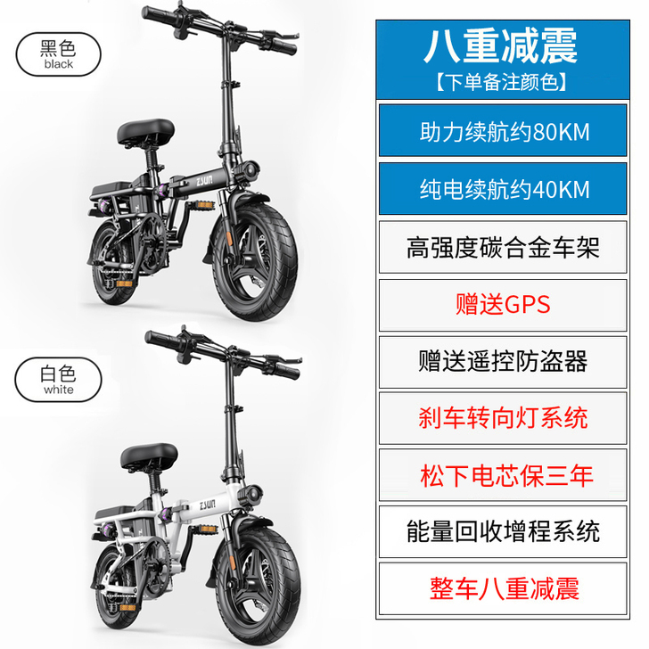 【狂欢价】尊尚新国标折叠电动自行车代驾女士...
