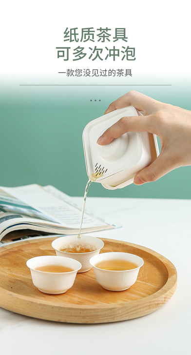 茶会盒子一次性茶具。旅行必备神器网红同款茶...