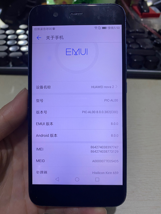 华为nova2 4+64G 屏幕1920*...