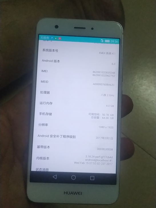 华为nova1代，64G，成色8新，少有磕...