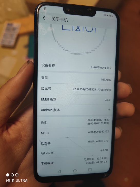 华为nova3i 内存6+64 的,外屏裂...
