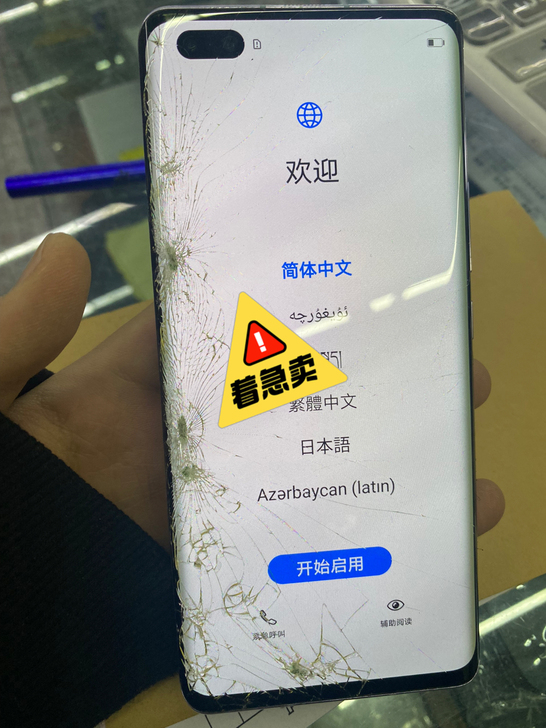 华为nova7pro  纯原拆机屏幕  外...