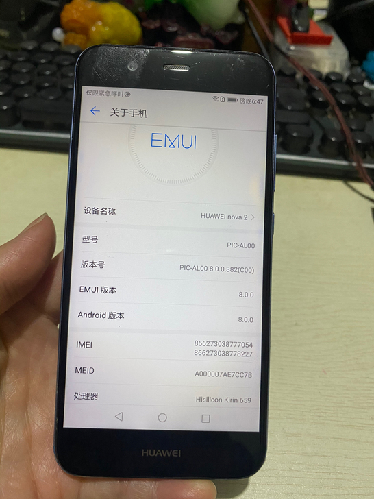 华为 nova2 4+64G 屏幕1920...