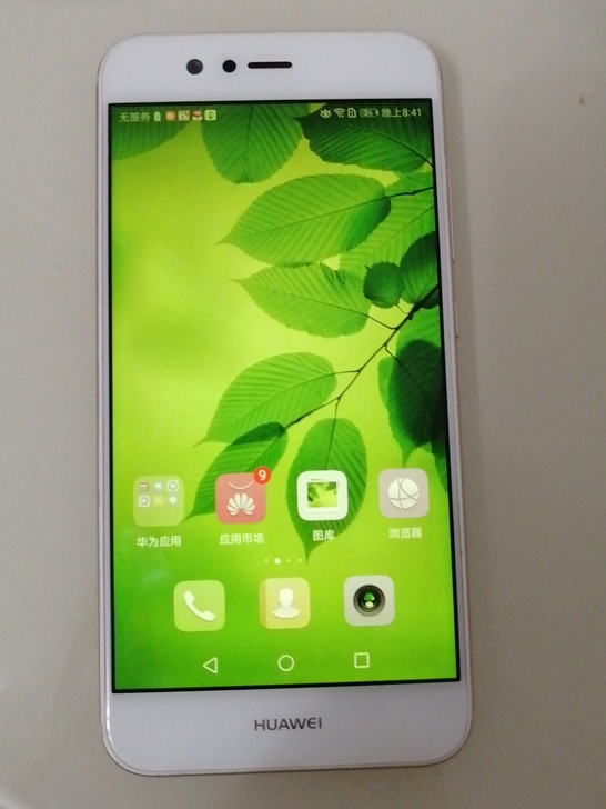 华为nova2 64G智能小屏手机