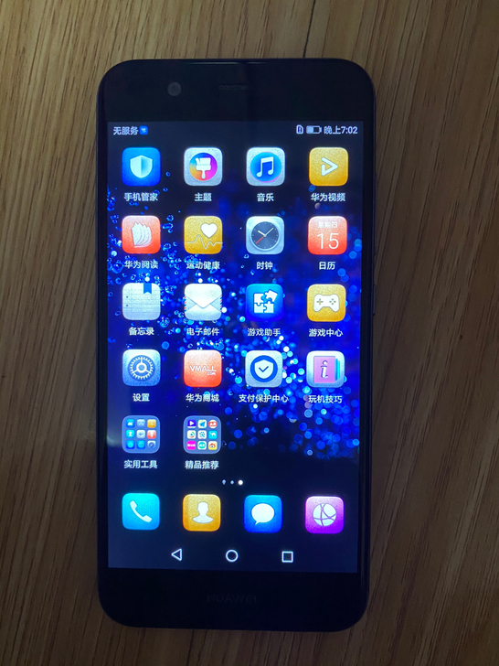 华为nova2全网通手机 全原装功能正常外...