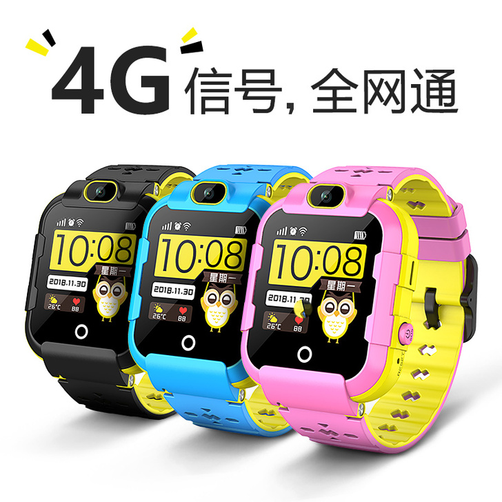 【4G全网通】儿童电话手表学生防水智能gp...