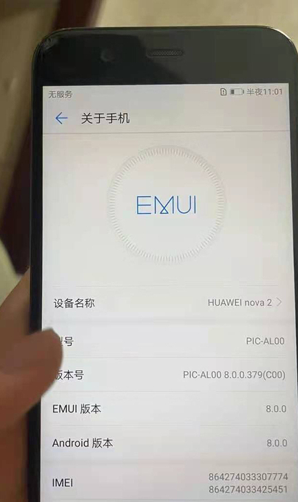 华为nova2/4+64G/238包邮