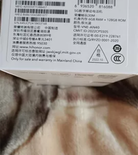 honor/荣耀 荣耀 V30 全新，只有...