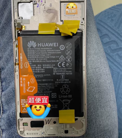 荣耀20外屏碎了换的总成，可以拆下当配件使...