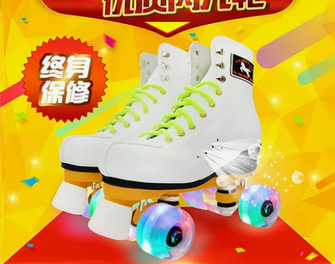 SAIMA新款白色双排溜冰鞋成人男女闪光轮...