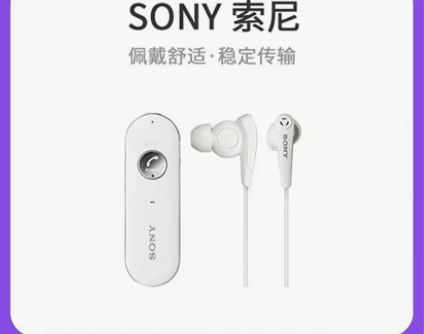 （跨境进口）索尼（SONY）无线立体声耳机...