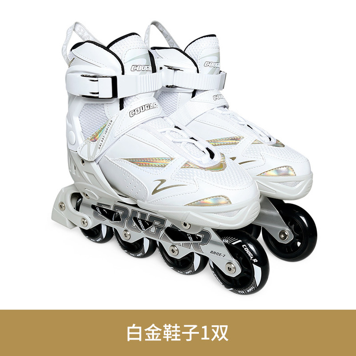 COUGAR/美洲狮 直排轮40~43码