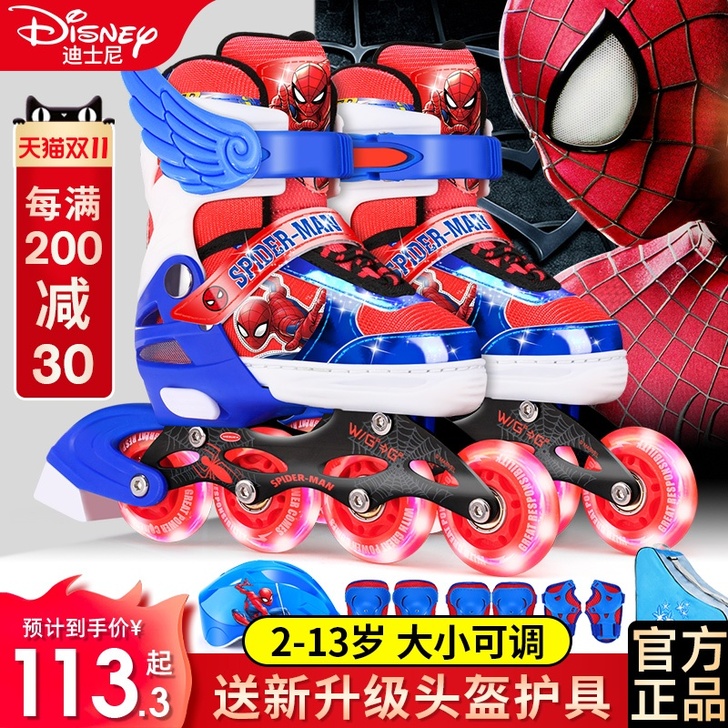 Mesuca/麦斯卡 直排轮