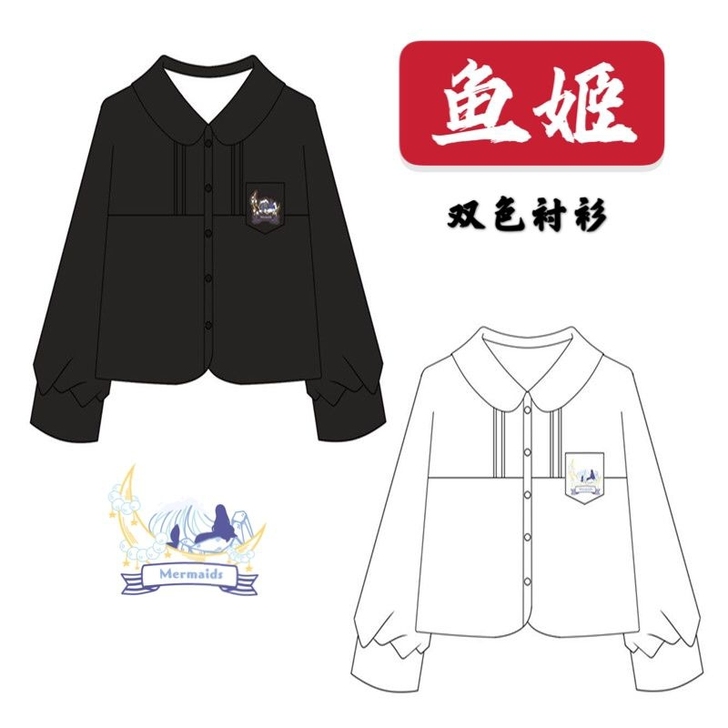 付邮费送  布衣酱原创jk 全新仅试 不喜...