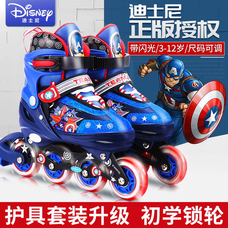 Mesuca/麦斯卡 直排轮