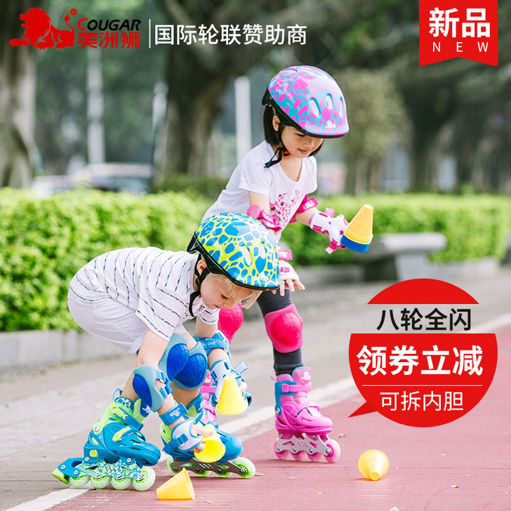 COUGAR/美洲狮 直排轮