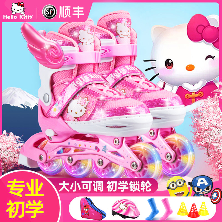 Mesuca/麦斯卡 直排轮  八成新滑轮...