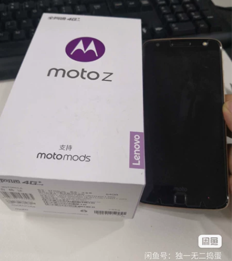 摩托罗拉 moto z  全网通4G手机 ...