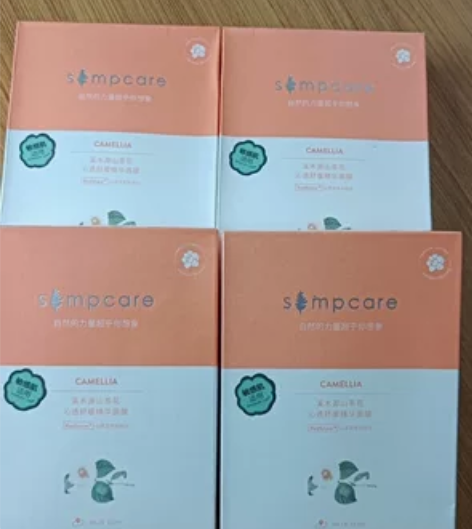 溪木源面膜 一盒8片