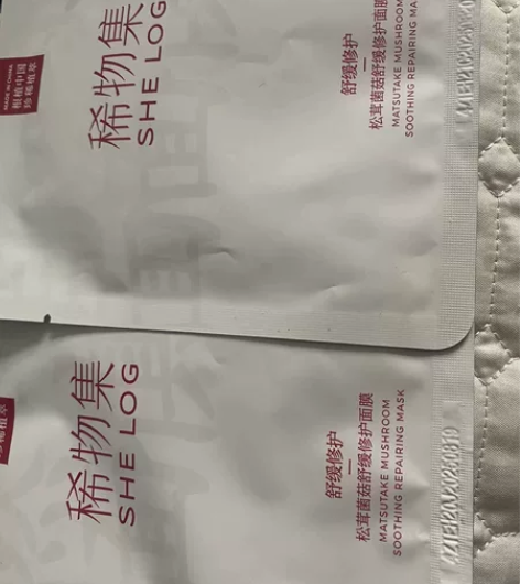 稀物集面膜1盒65包邮10片52包邮 感兴...