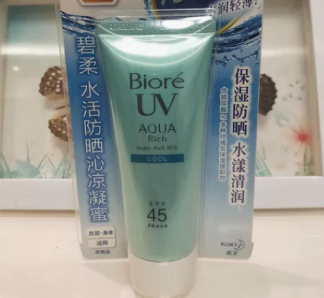 碧柔水活防晒沁凉凝蜜SPF45 PA+++...