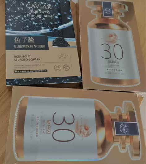 面膜30带走 感兴趣的话点“我想要”和我私...