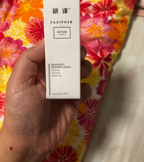 研译精华 保质期到24年 一共两瓶 一瓶4...