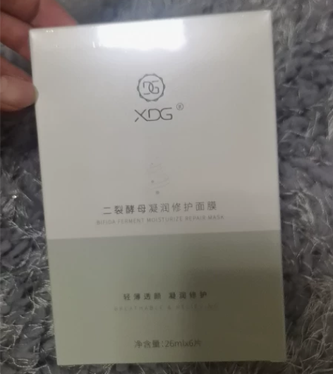 XDG发光面膜/XDG二裂酵母面膜 一盒六...