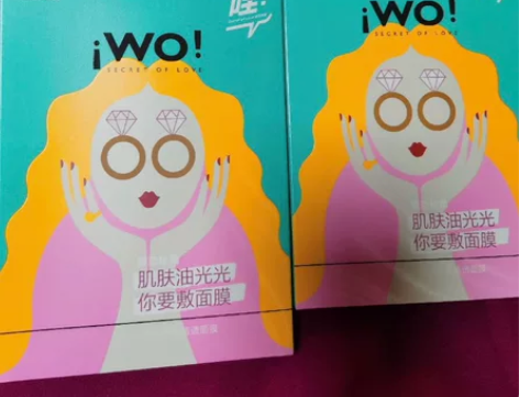 tst水润平衡清透面膜4盒60包邮 控油补...