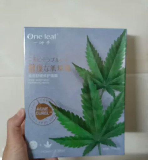 一叶子大麻叶祛痘面膜 一盒五片  特价22...