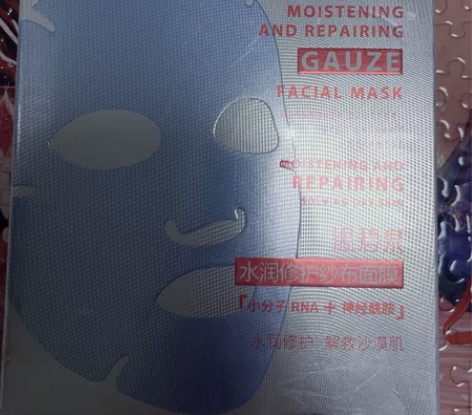 温碧泉水润修护纱布面膜，正品全新未拆封，官...