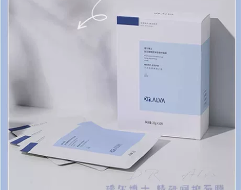 双十一散装十片瑷尔博士益生菌面膜补水保湿 ...