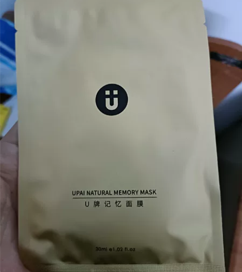 u牌面膜全新，好用 感兴趣的话点“我想要”...