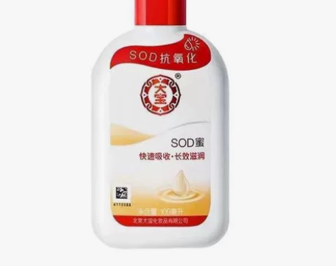 大宝乳液面霜 感兴趣的话点“我想要”和我私...