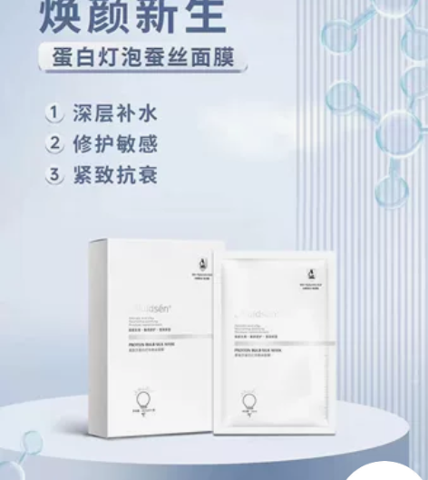 美白小灯泡面膜，效果和SK2一样，平替，多...