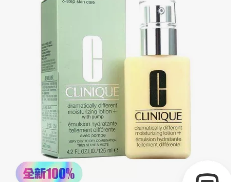 【官方正品】倩碧黄油啫喱乳液有无油保湿面霜...