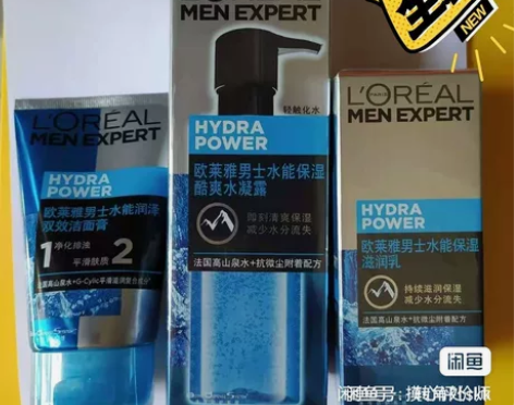 欧莱雅男士洗面奶套装，一洁面洗面奶，一个乳...