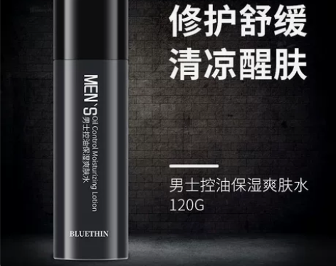 男士洗面奶控油洁面乳祛痘除螨虫去黑头深层清...