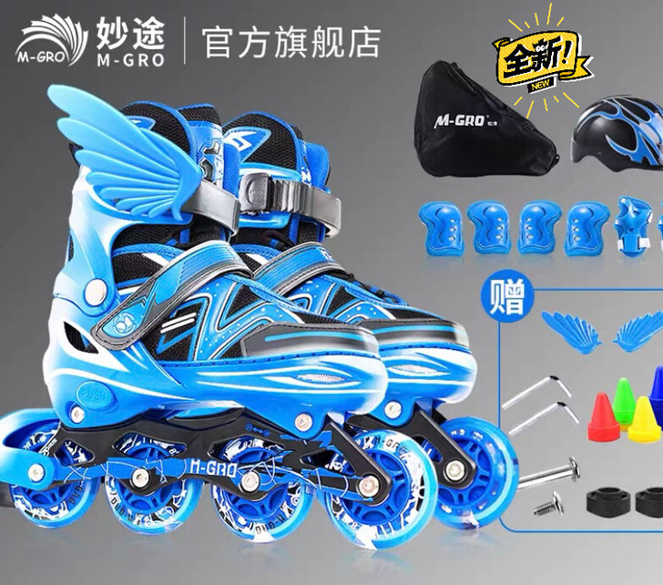 溜冰鞋儿童、全套装、可调节大小码、男童女童...