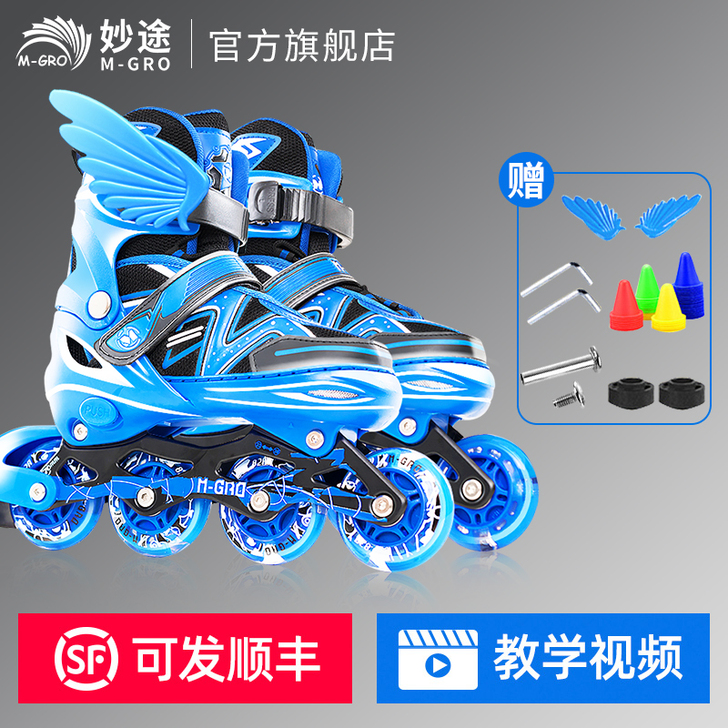 溜冰鞋儿童全套装可调节大小码男童女童初学者...