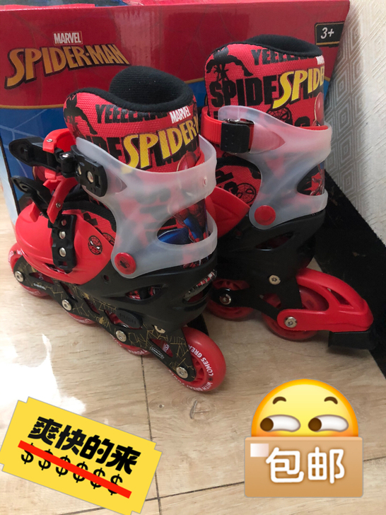 麦斯卡 儿童轮滑鞋套装 30-33码